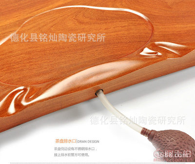 【銘燦瓷業(yè)整塊花梨木平板茶盤原木實木整塊茶臺特價茶托茶海廠家批發(fā)MC-MCCY0153MC-MCCY 0153】德化縣銘燦陶瓷研究所 - 產品庫