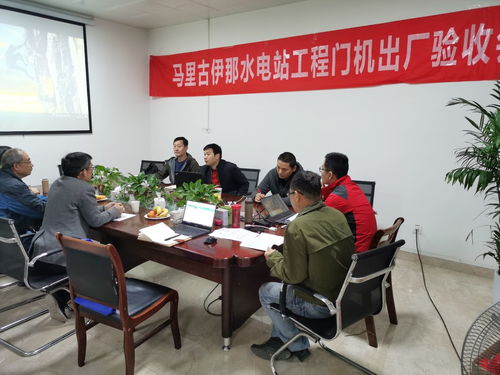 所內(nèi)新聞 水利部產(chǎn)品質(zhì)量標(biāo)準(zhǔn)研究所 水利部杭州機(jī)械設(shè)計(jì)研究所