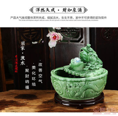 【流水器陶瓷批發(fā)廠家直銷(xiāo)辦公居家擺件風(fēng)水招財(cái)送禮佳品】德化縣五福瓷苑藝術(shù)瓷研究所 - 產(chǎn)品庫(kù)