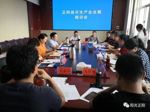 中國農(nóng)科院農(nóng)產(chǎn)品加工研究所黨委書記王長江到正陽縣調(diào)研