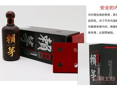 火速創(chuàng)意包裝 引領(lǐng)木質(zhì)酒盒定制設(shè)計(jì)與批量生產(chǎn)新風(fēng)尚